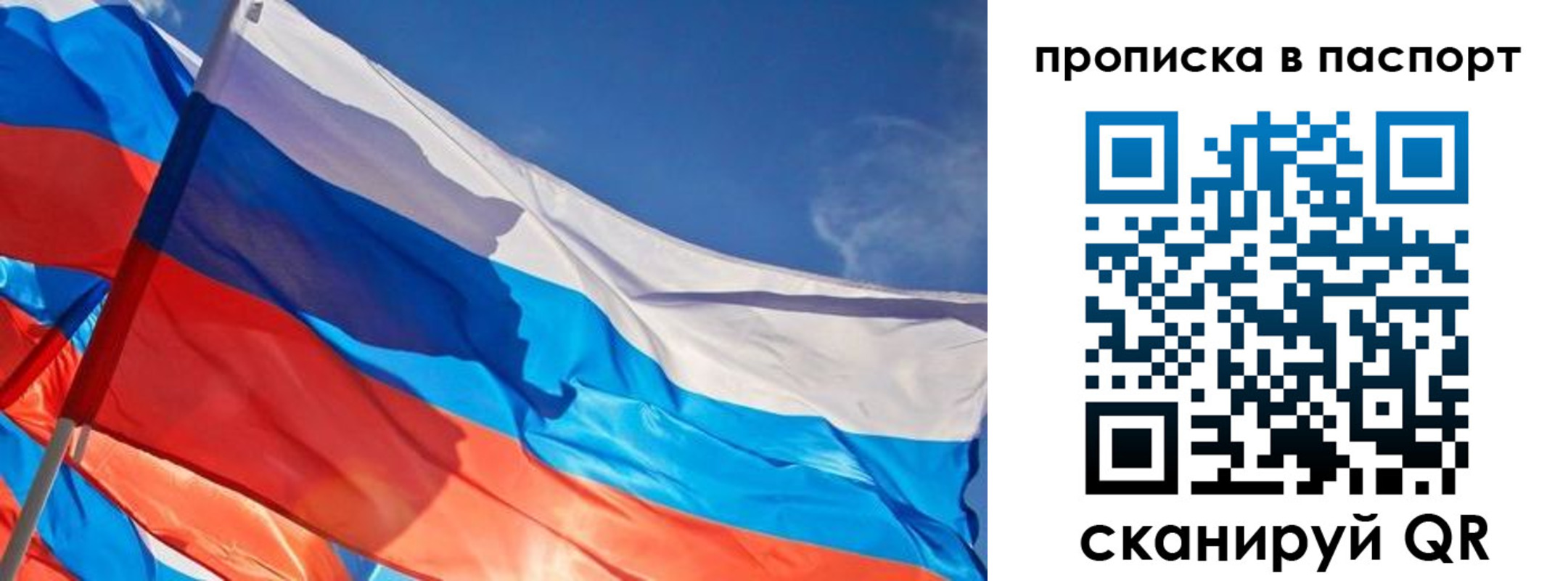 регистрация в Куровском