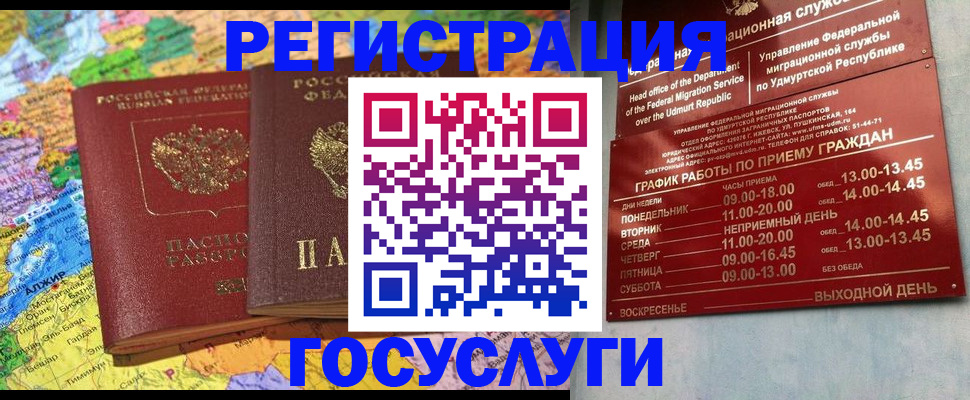 найти адрес прописки в Куровском